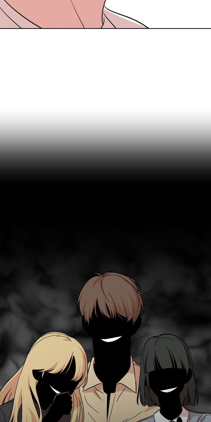 不可避免漫画,第13话2图