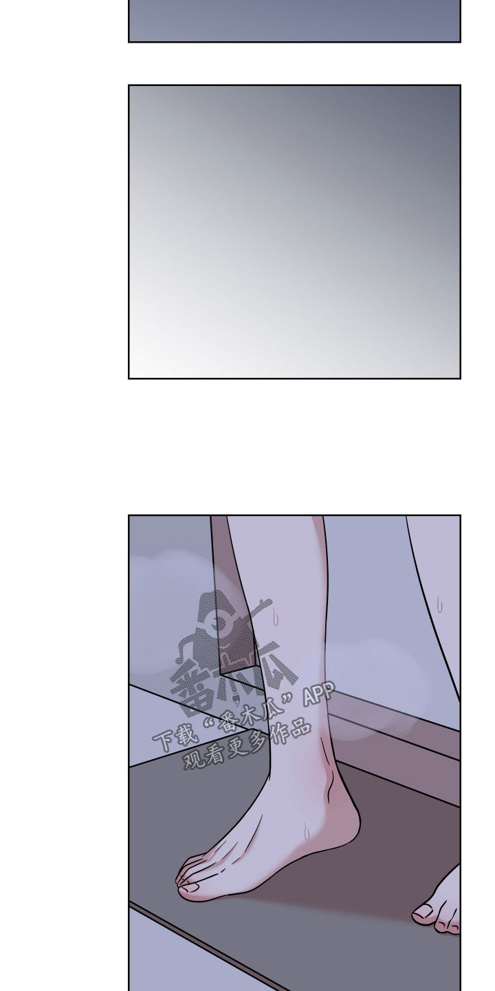 不可避免漫画,第26章：明天不行2图