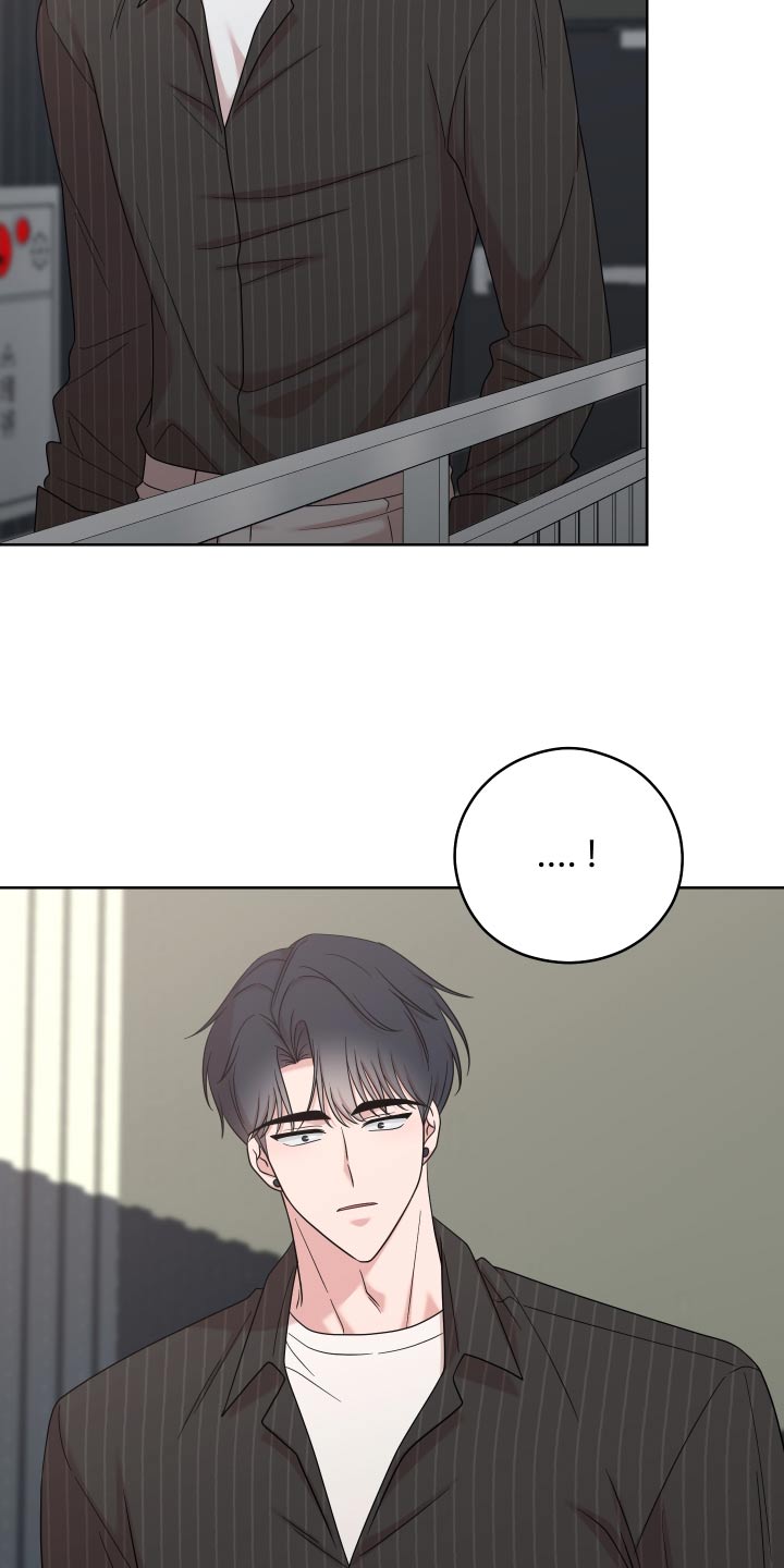 不可避免漫画,第80话1图