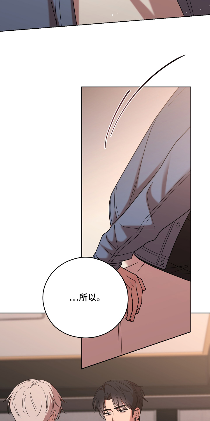 不可避免漫画,第91话2图