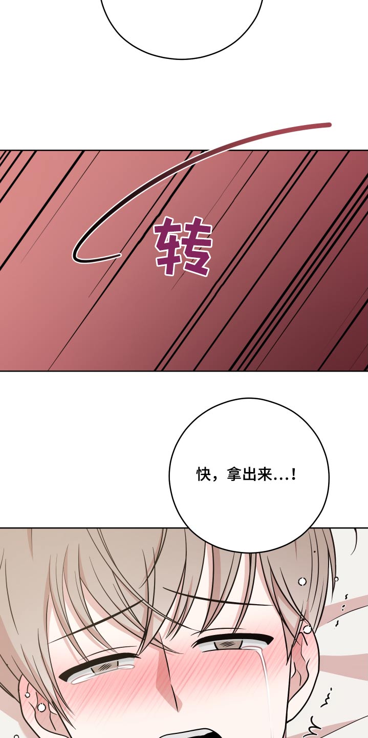 不可避免漫画,第35话2图