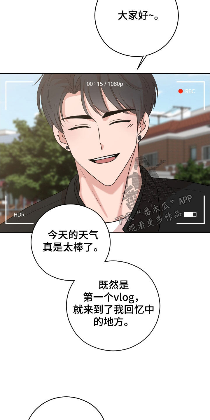 不可避免漫画,第18话2图