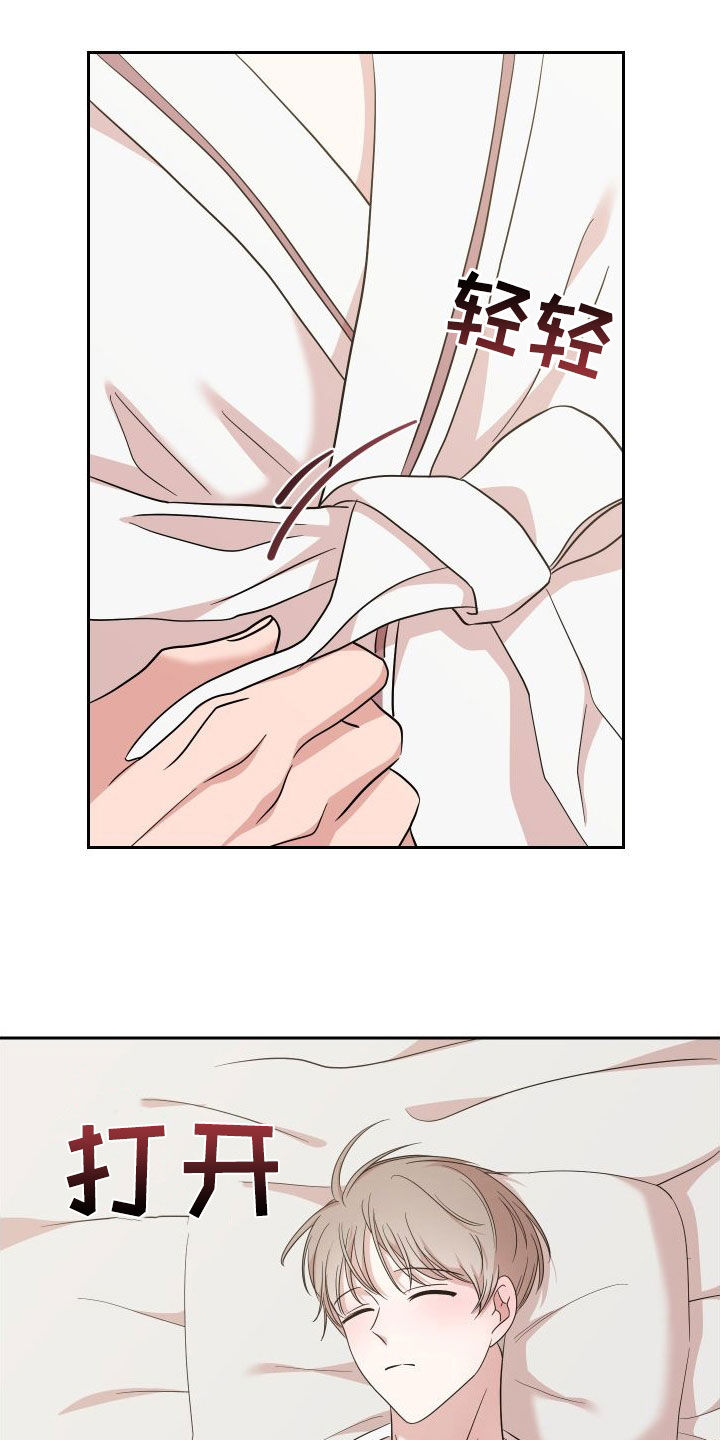 不可避免漫画,第19话2图