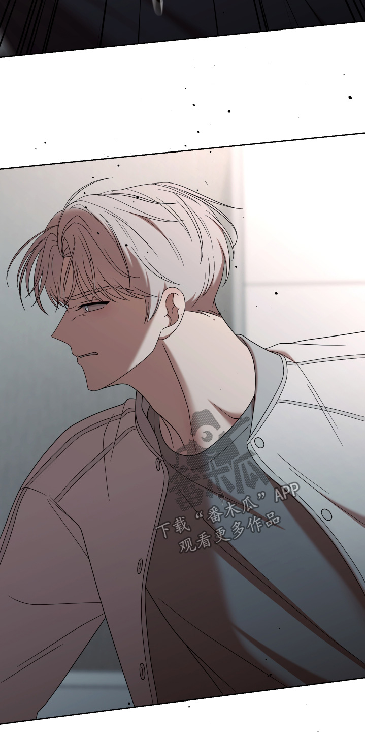不可避免漫画,第104话1图
