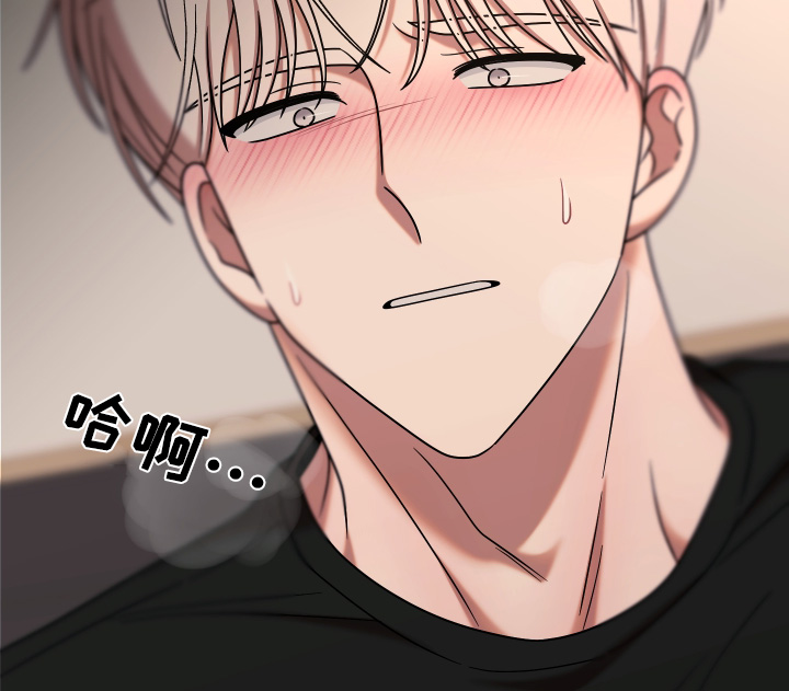 不可避免漫画,第90话1图