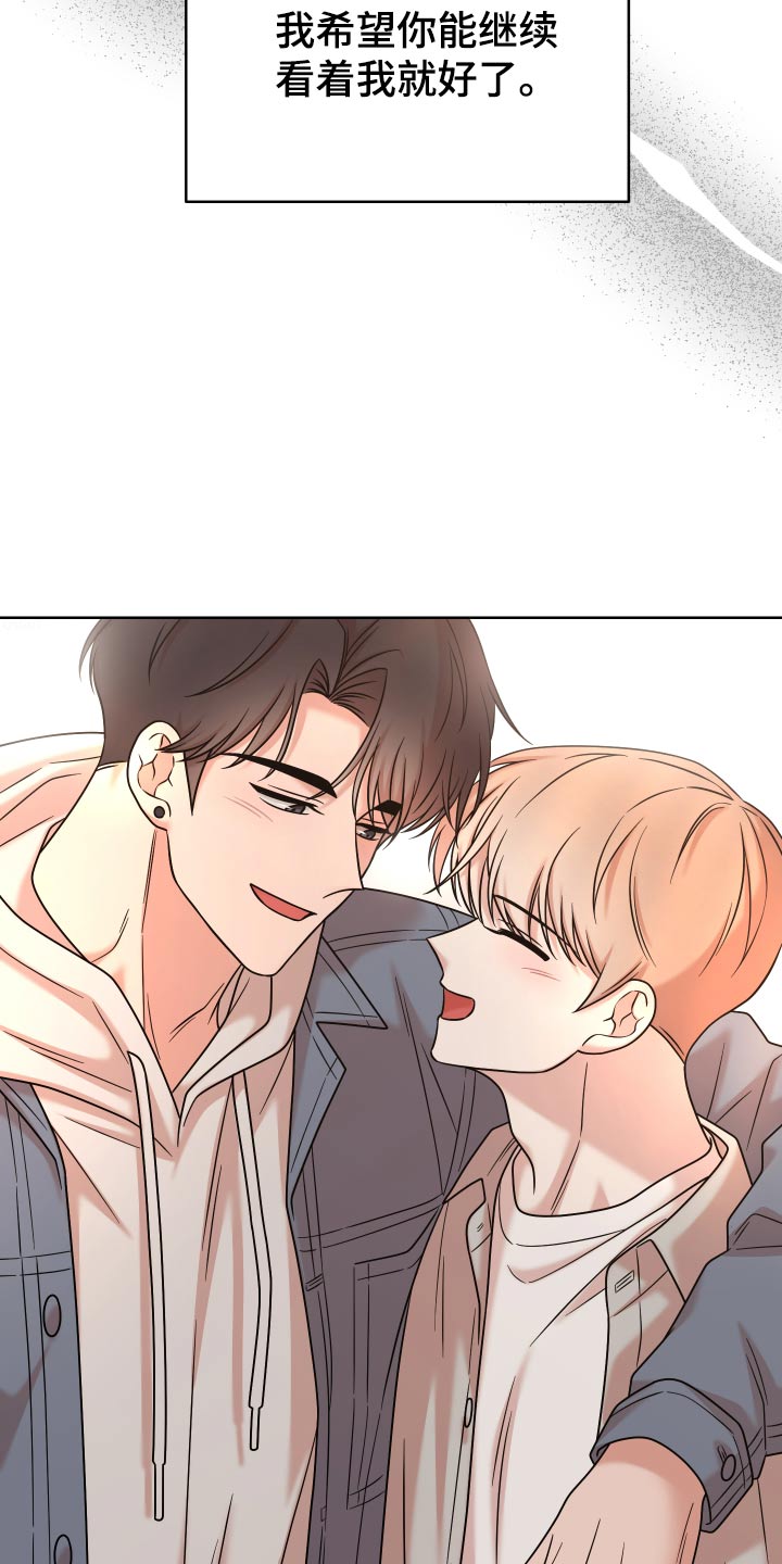 不可避免漫画,第76话2图