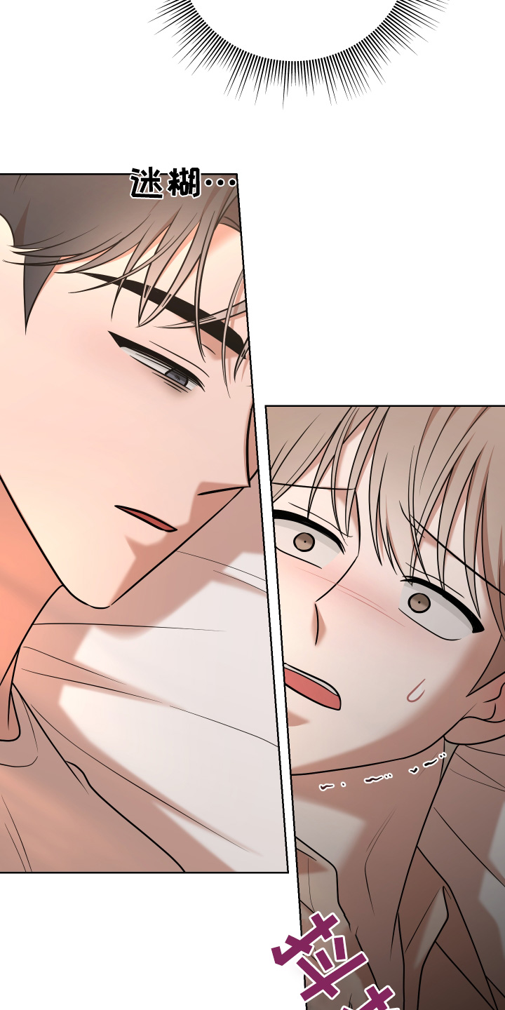 不可避免漫画,第93话1图