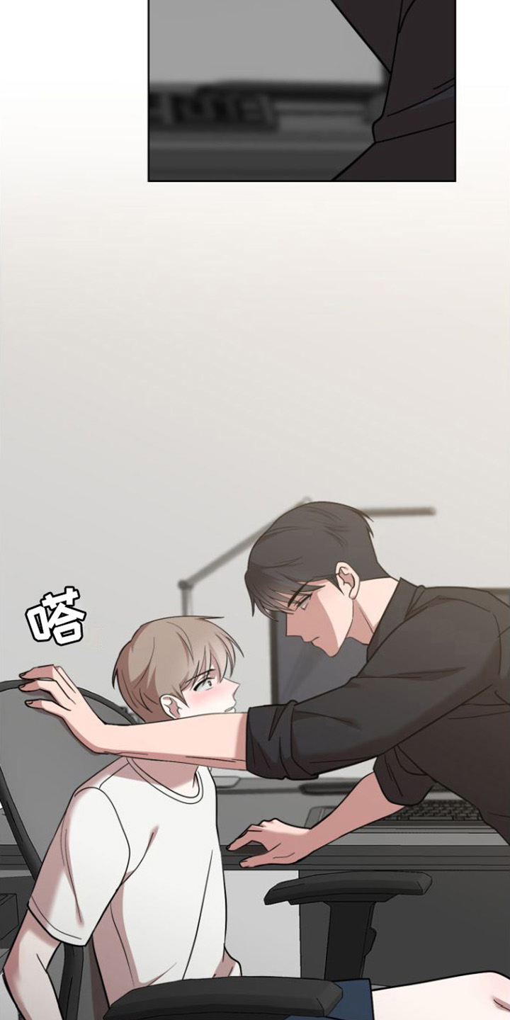 不可避免漫画,第4话1图