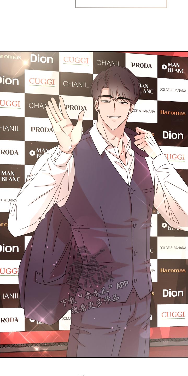 不可避免漫画,第47话2图