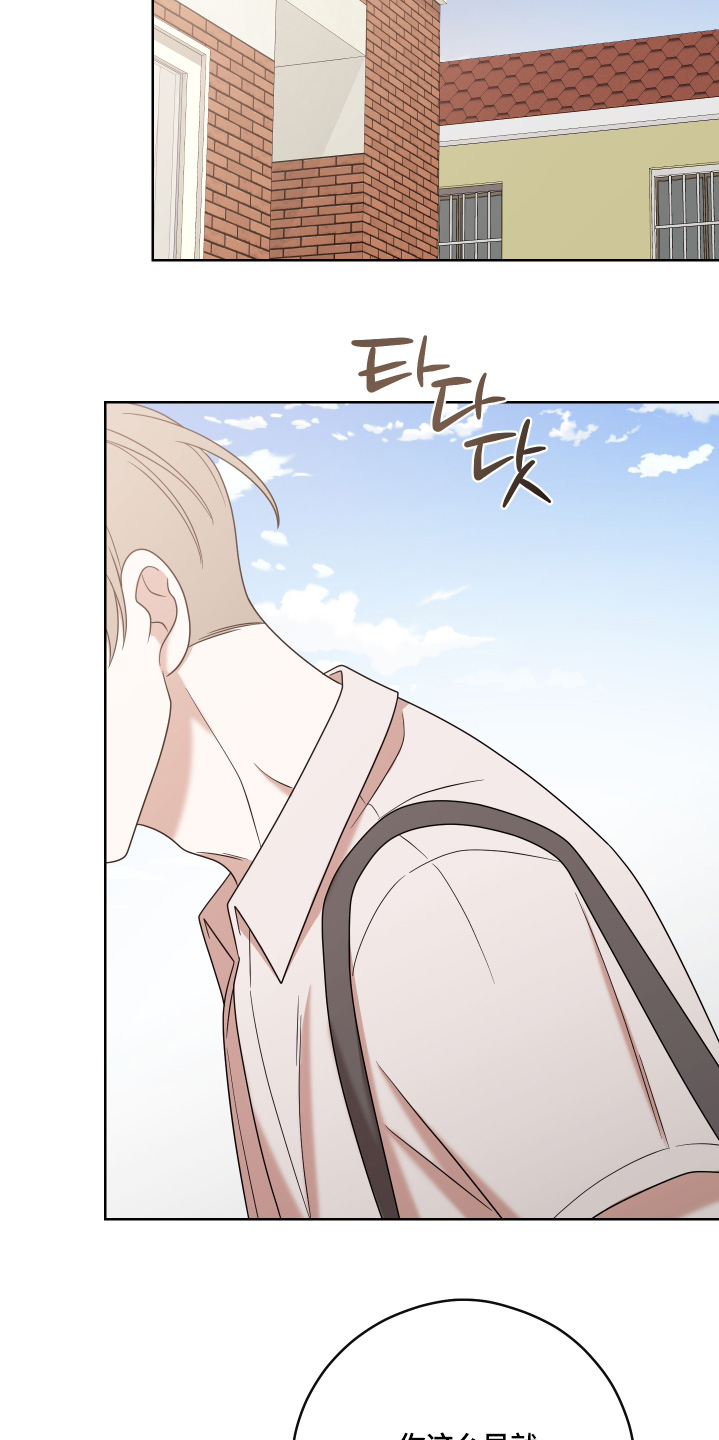 不可避免漫画,第106话1图