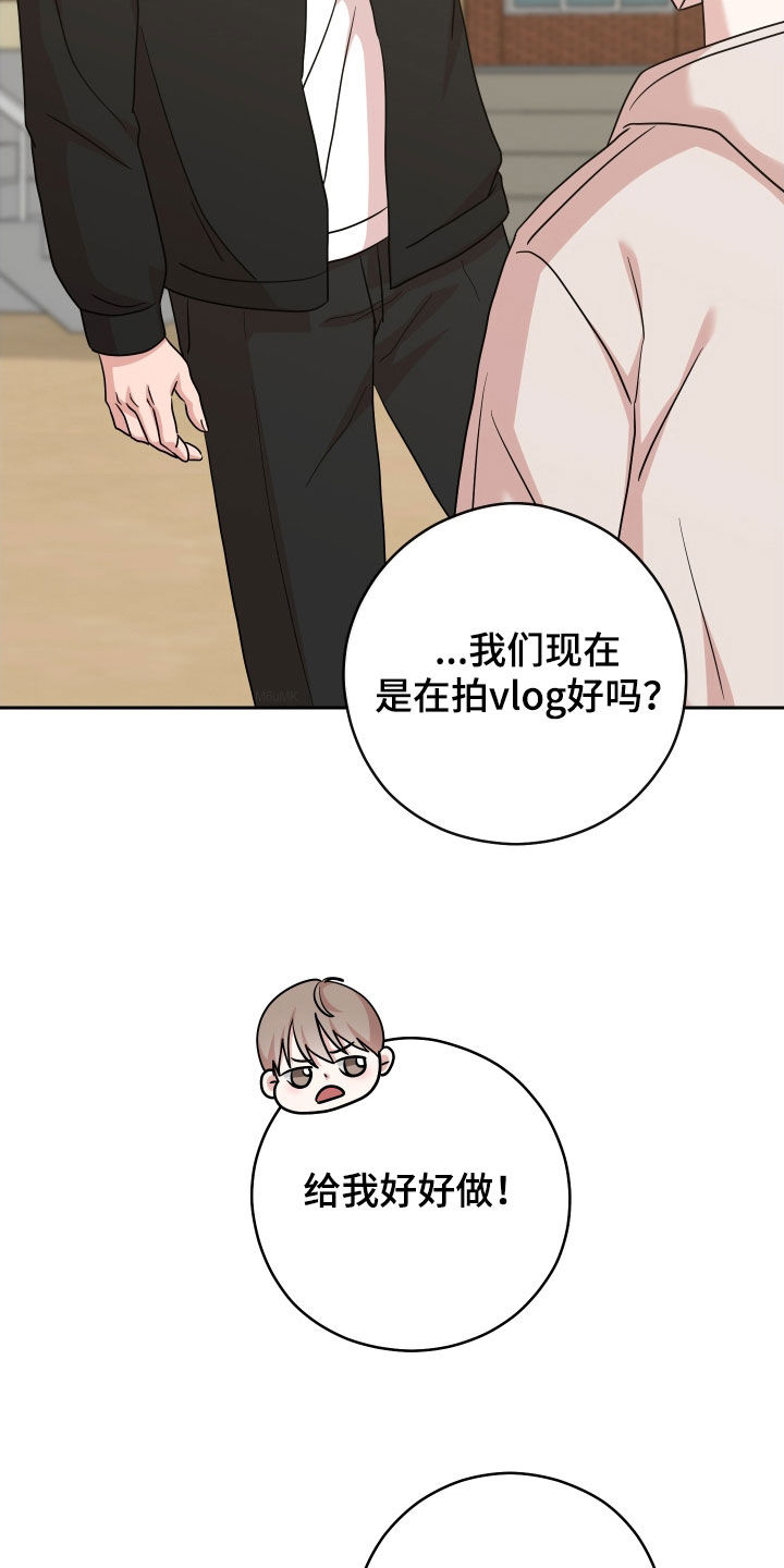 不可避免漫画,第18话1图
