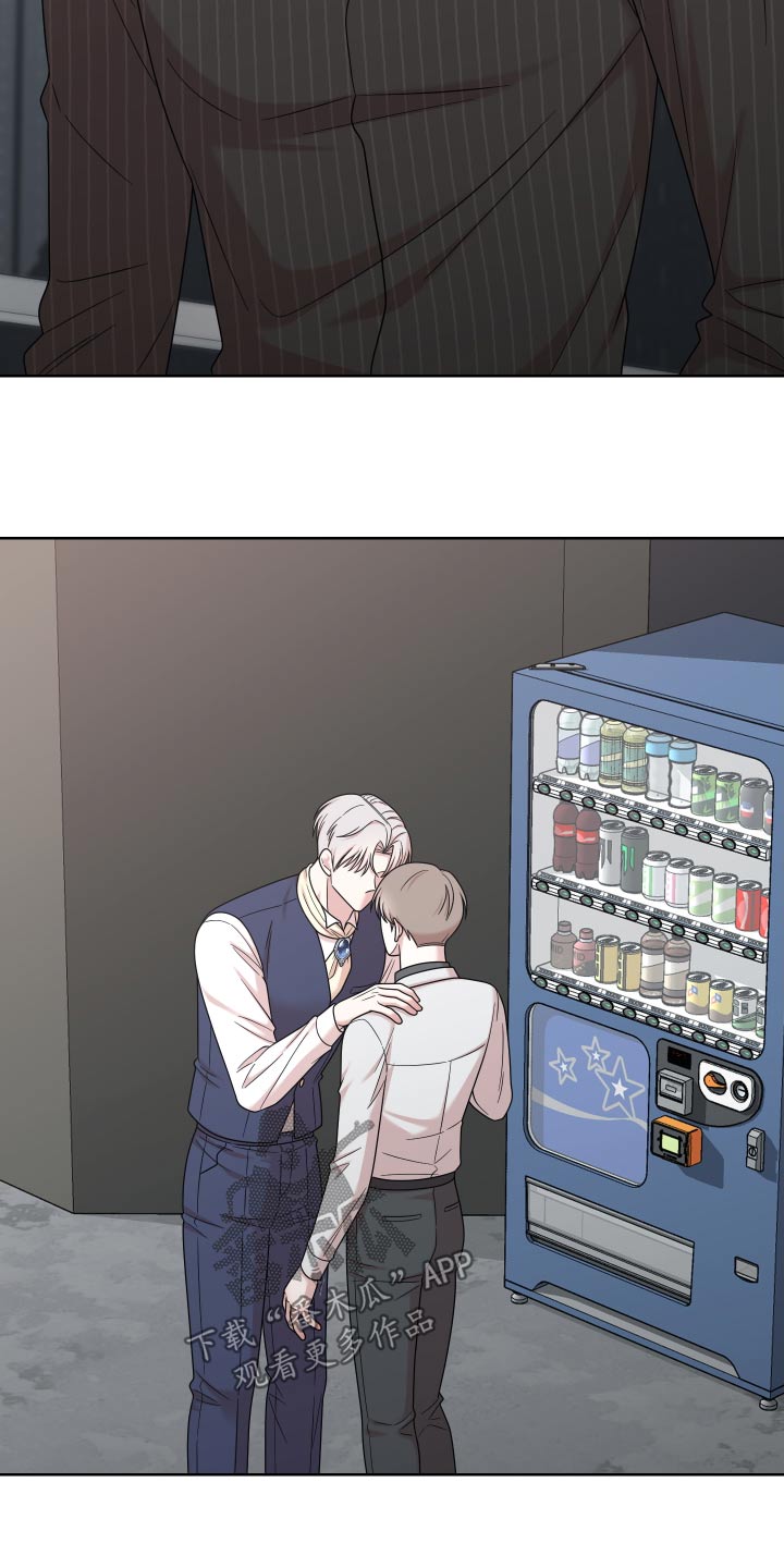 不可避免漫画,第80话2图