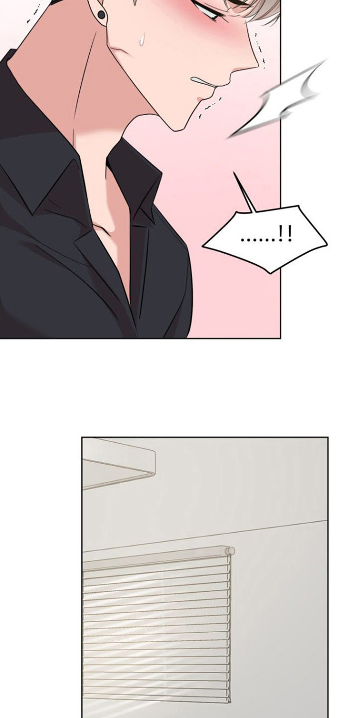 不可避免漫画,第10话1图