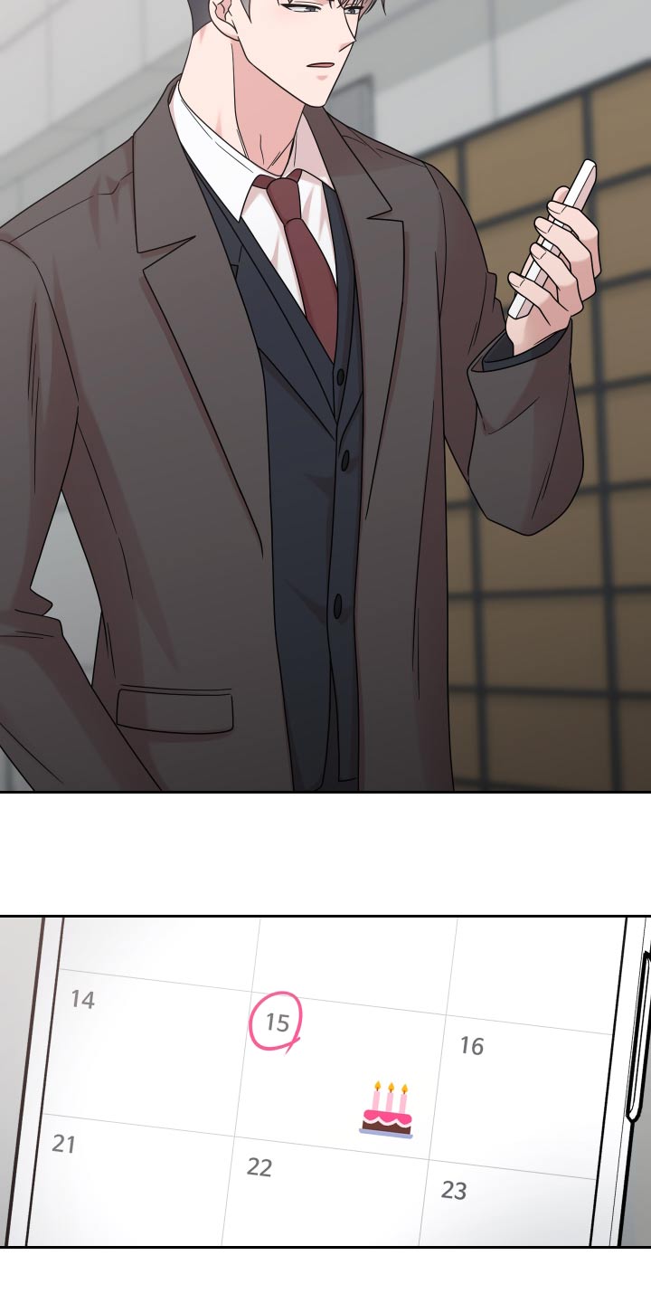 不可避免的施工废料和材料损耗称为漫画,第54话2图