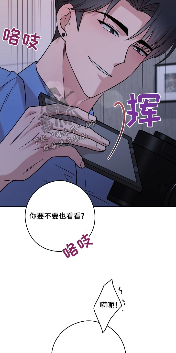 不可避免漫画,第45话2图