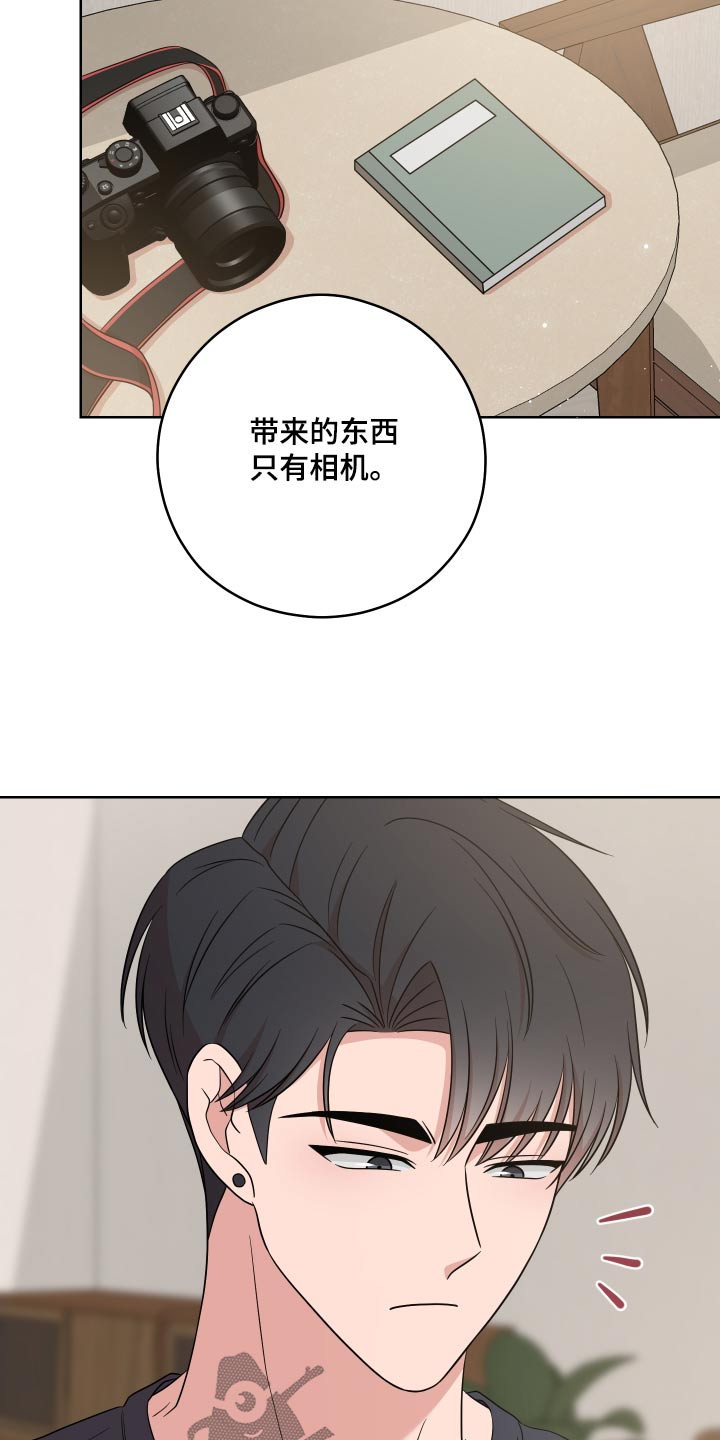 不可避免的施工废料和材料损耗称为漫画,第39话1图