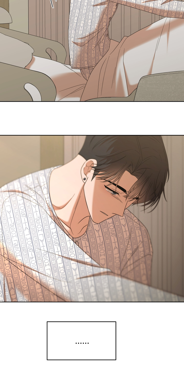 不可避免漫画,第103话1图