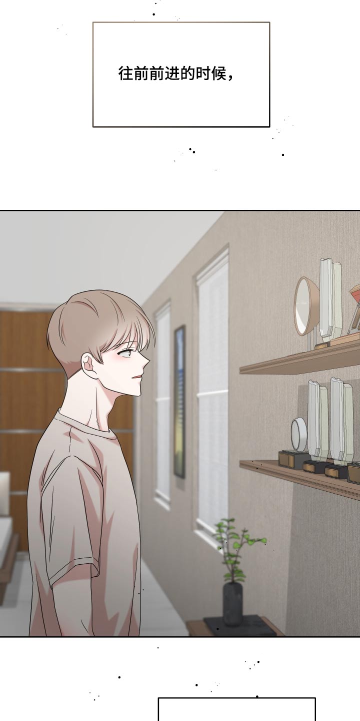 不可避免漫画,第47话1图