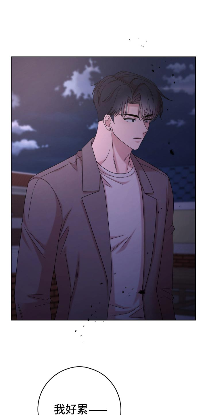 不可避免漫画,第66话2图