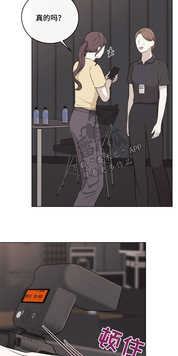 不可避免漫画,第107话2图