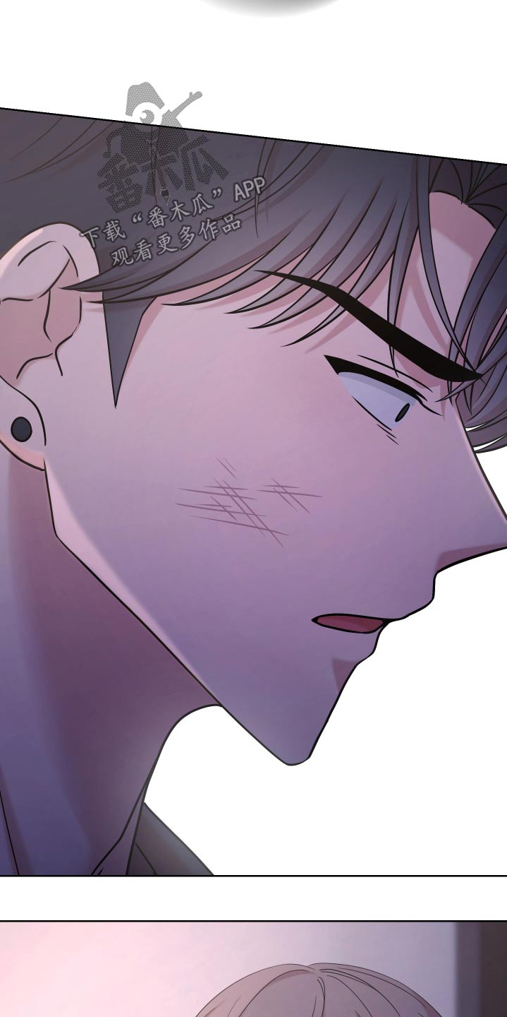 不可避免漫画,第66话1图