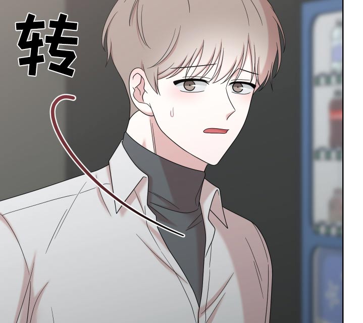 不可避免漫画,第81话2图