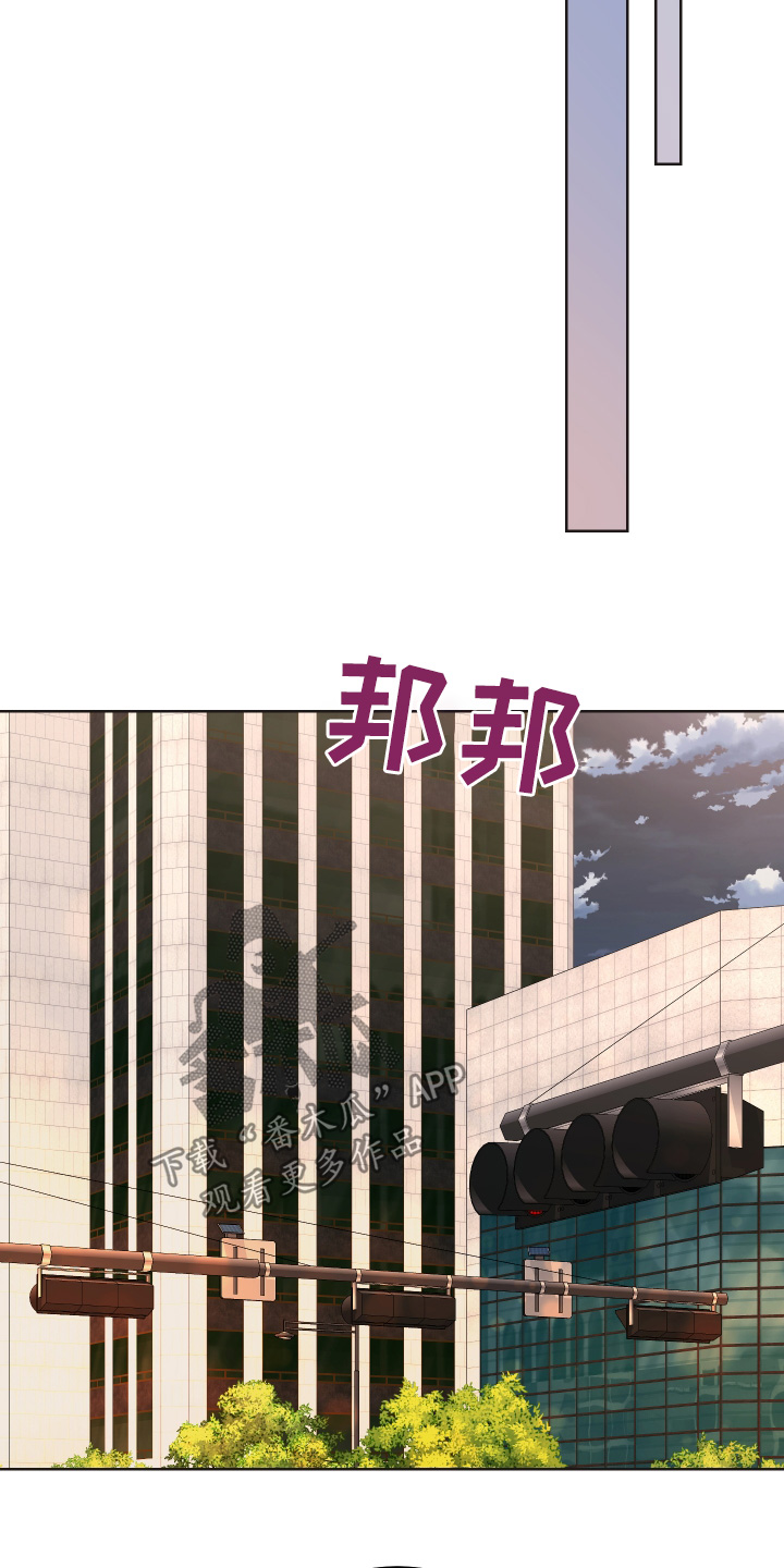 不可避免漫画,第107话2图