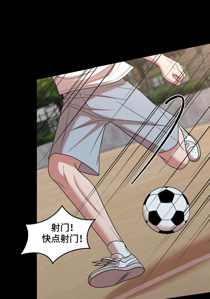 不可避免漫画,第100话1图