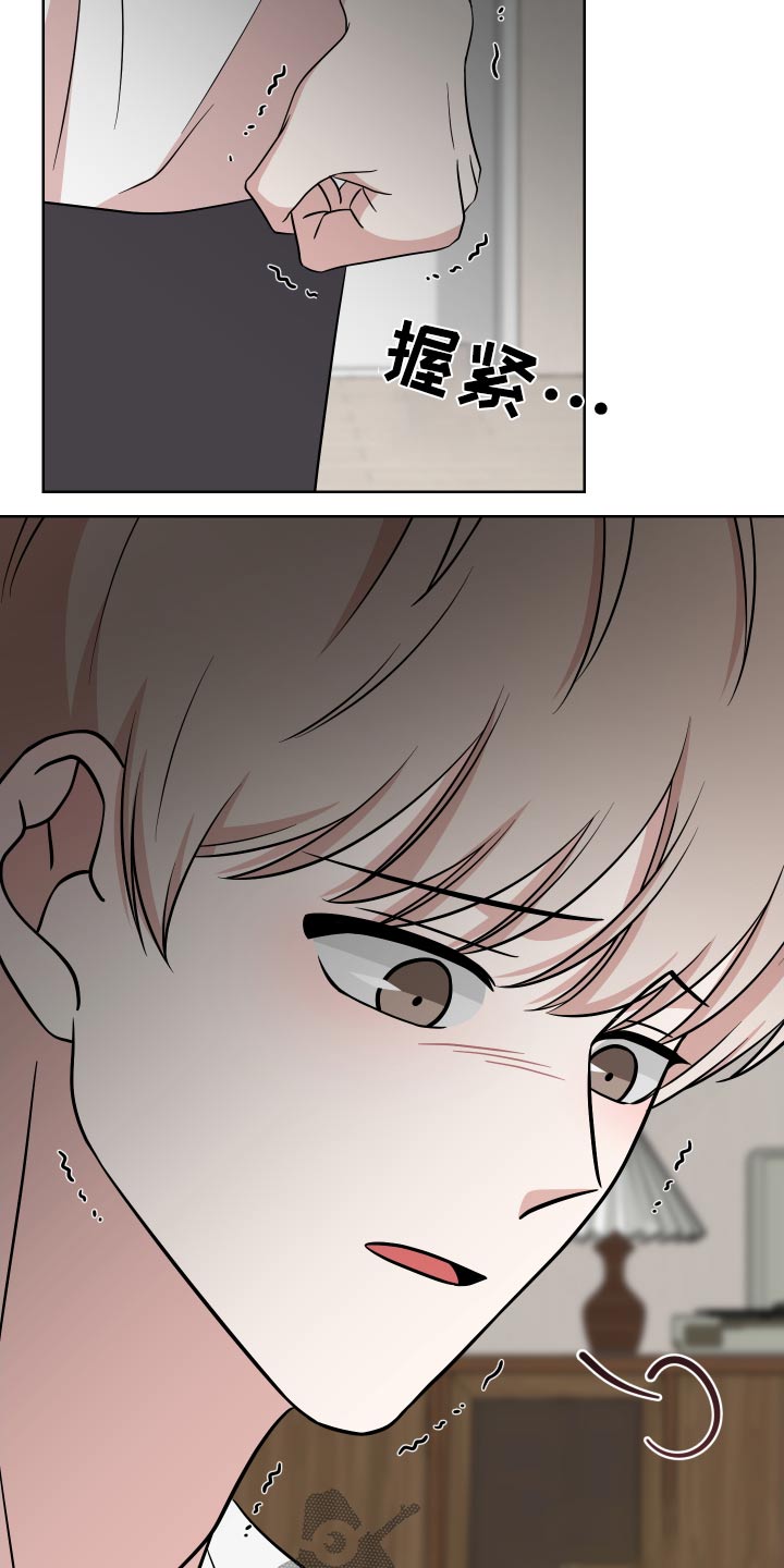 不可避免漫画,第40话2图
