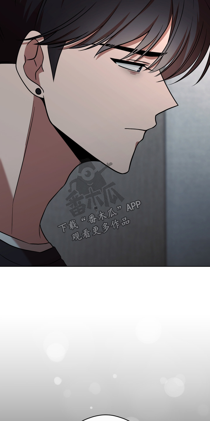 不可避免漫画,第105话1图
