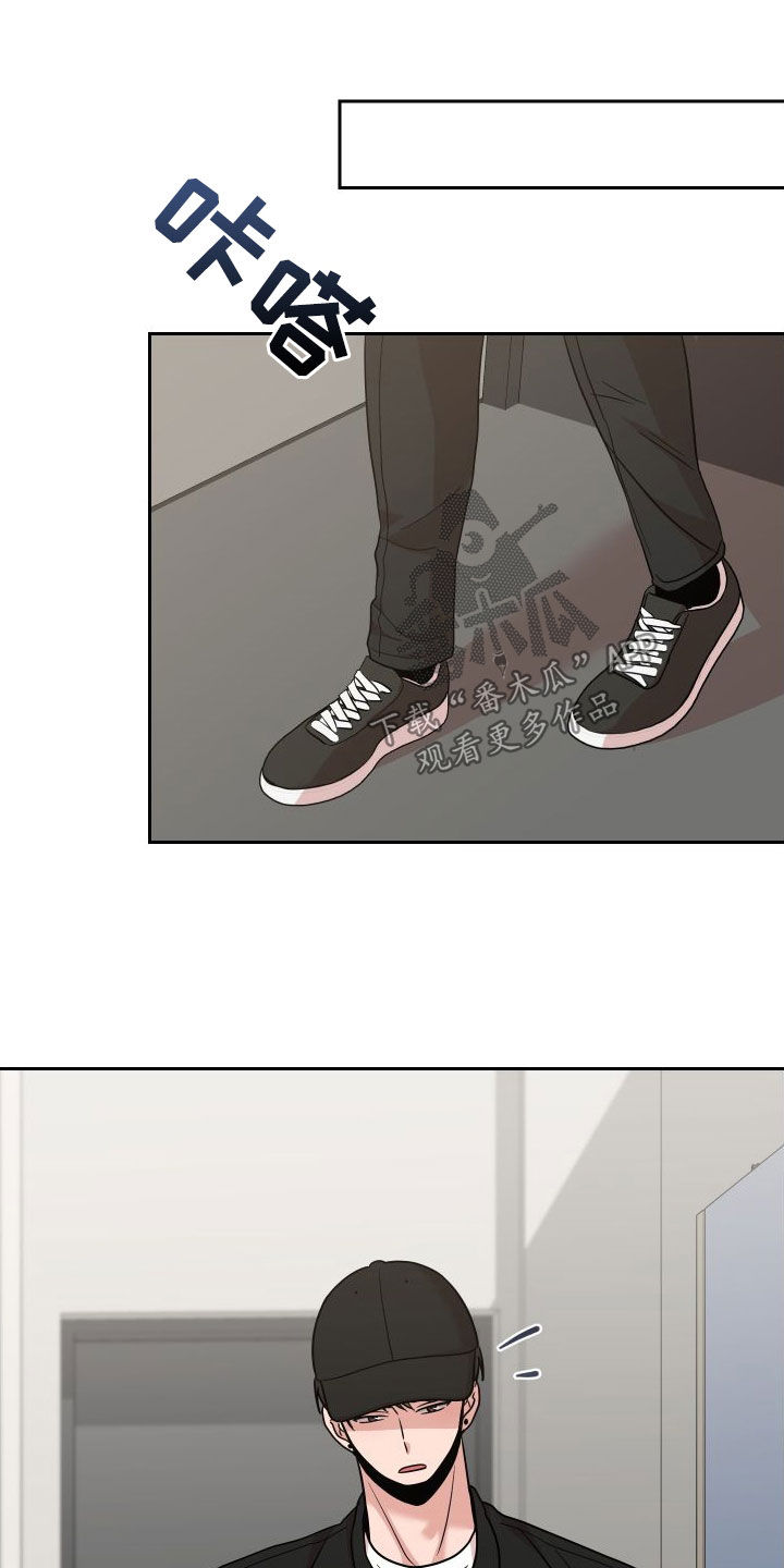 不可避免漫画,第19话2图