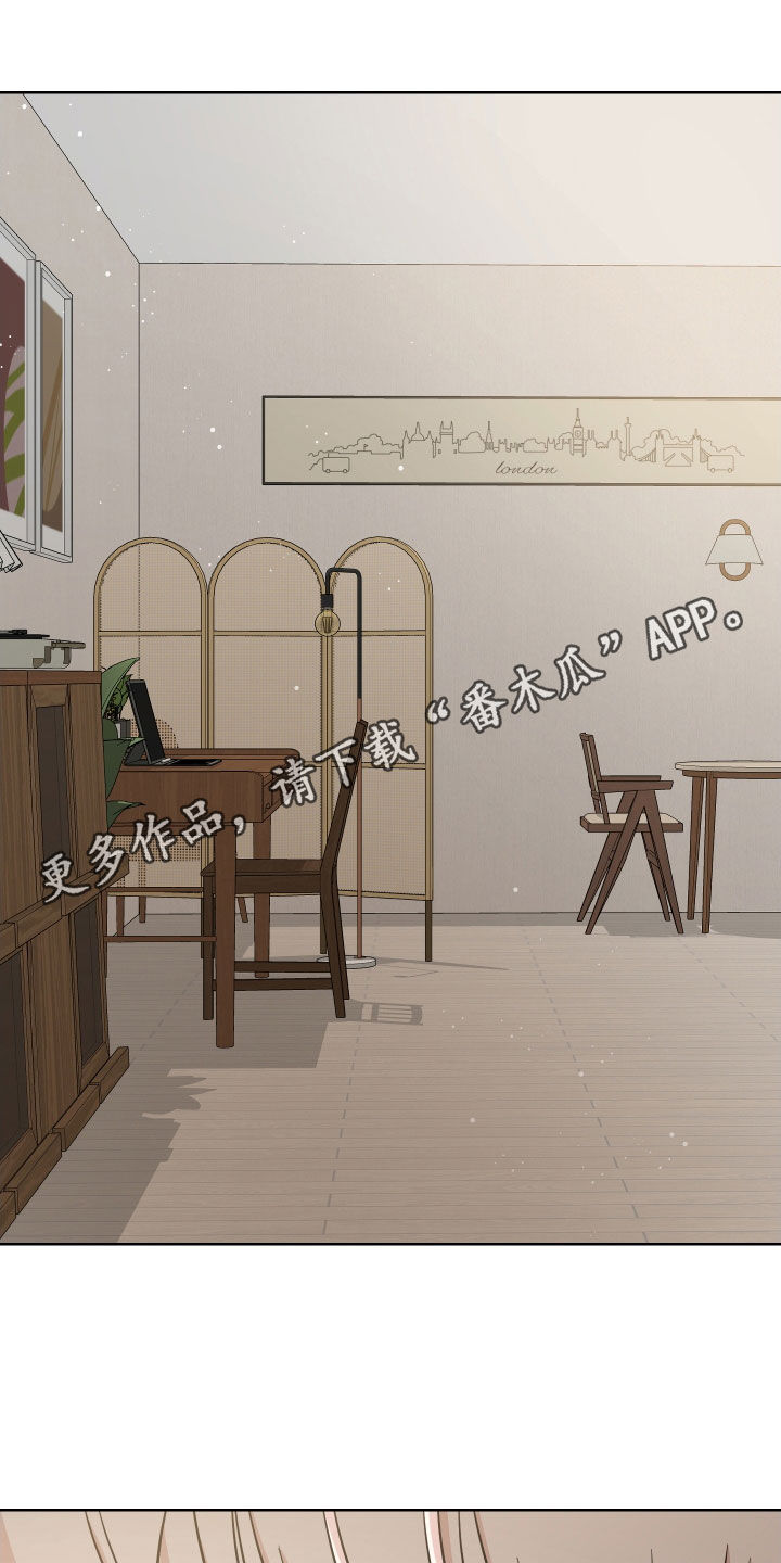 不可避免漫画,第26章：明天不行1图