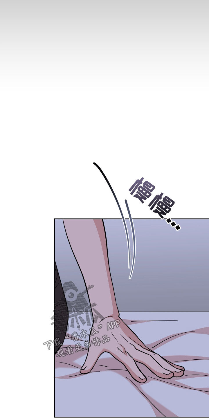 不可避免漫画,第13话1图