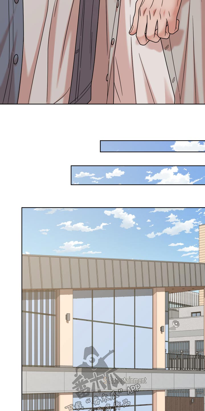 不可避免漫画,第76话1图