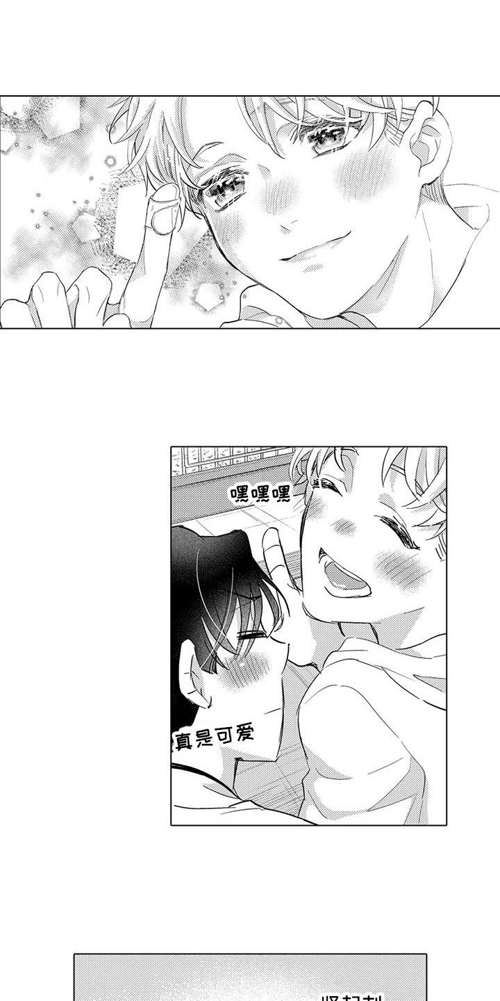 问题事务所漫画,第35话2图