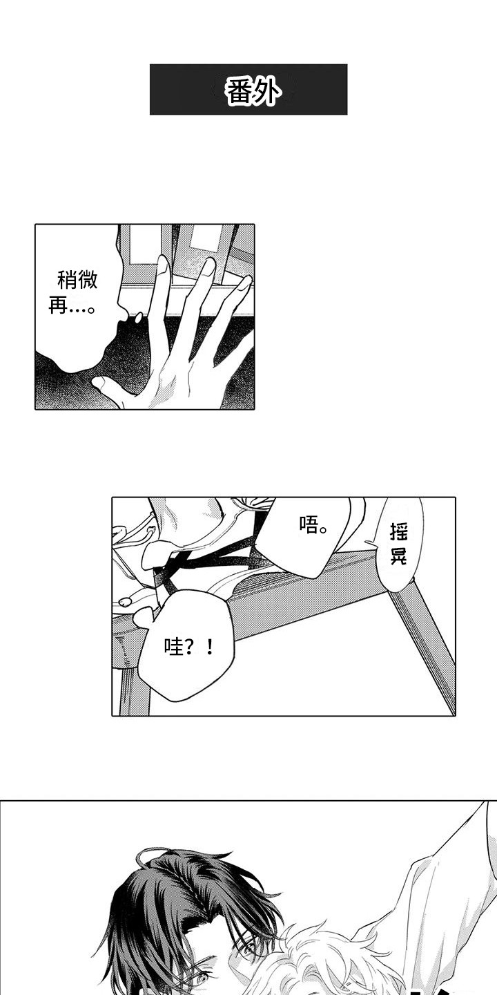问题事务所漫画,第35话1图