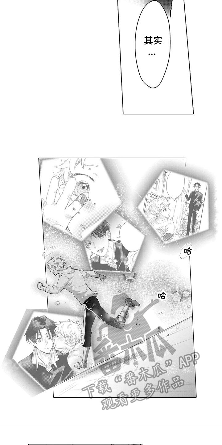 问题事务所漫画,第31话2图