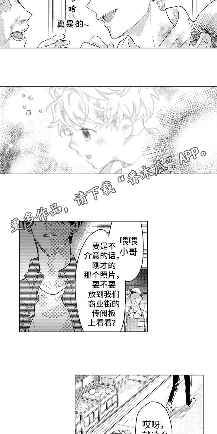 问题事务所漫画,第31话2图