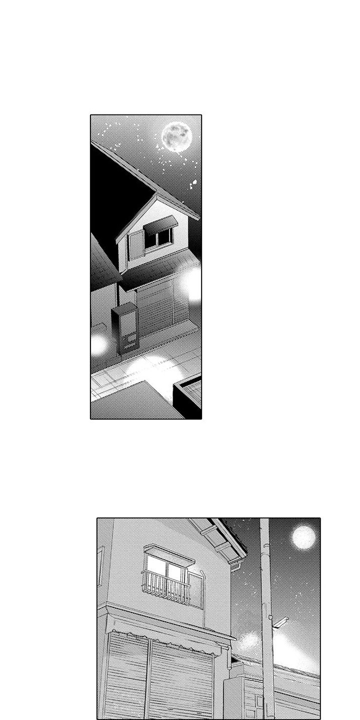 问题事务所漫画,第6话1图