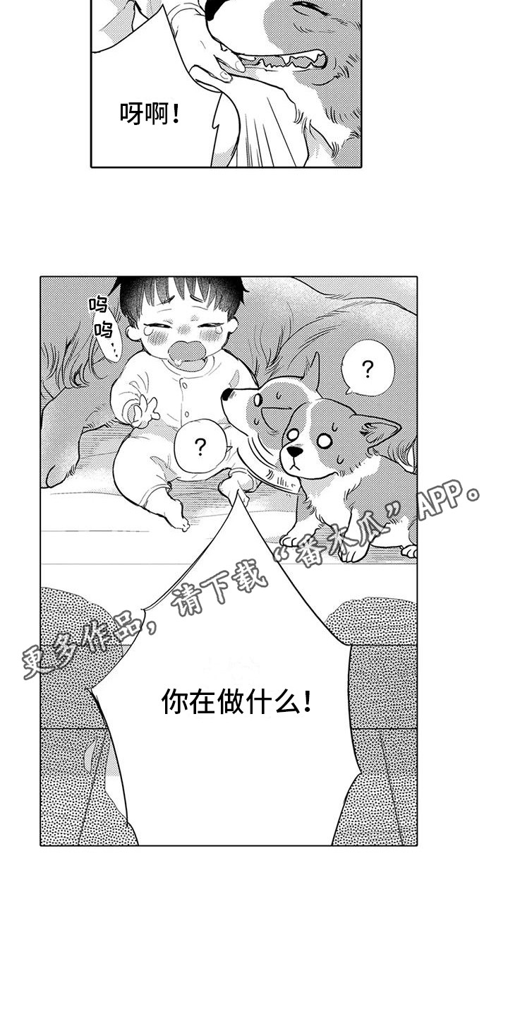 问题事务所漫画,第7话2图