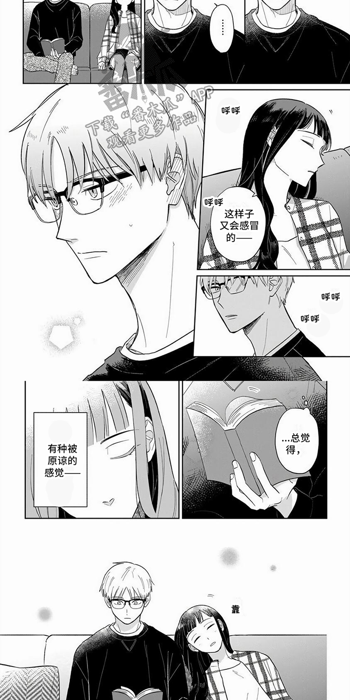 天降美食漫画,第16话2图