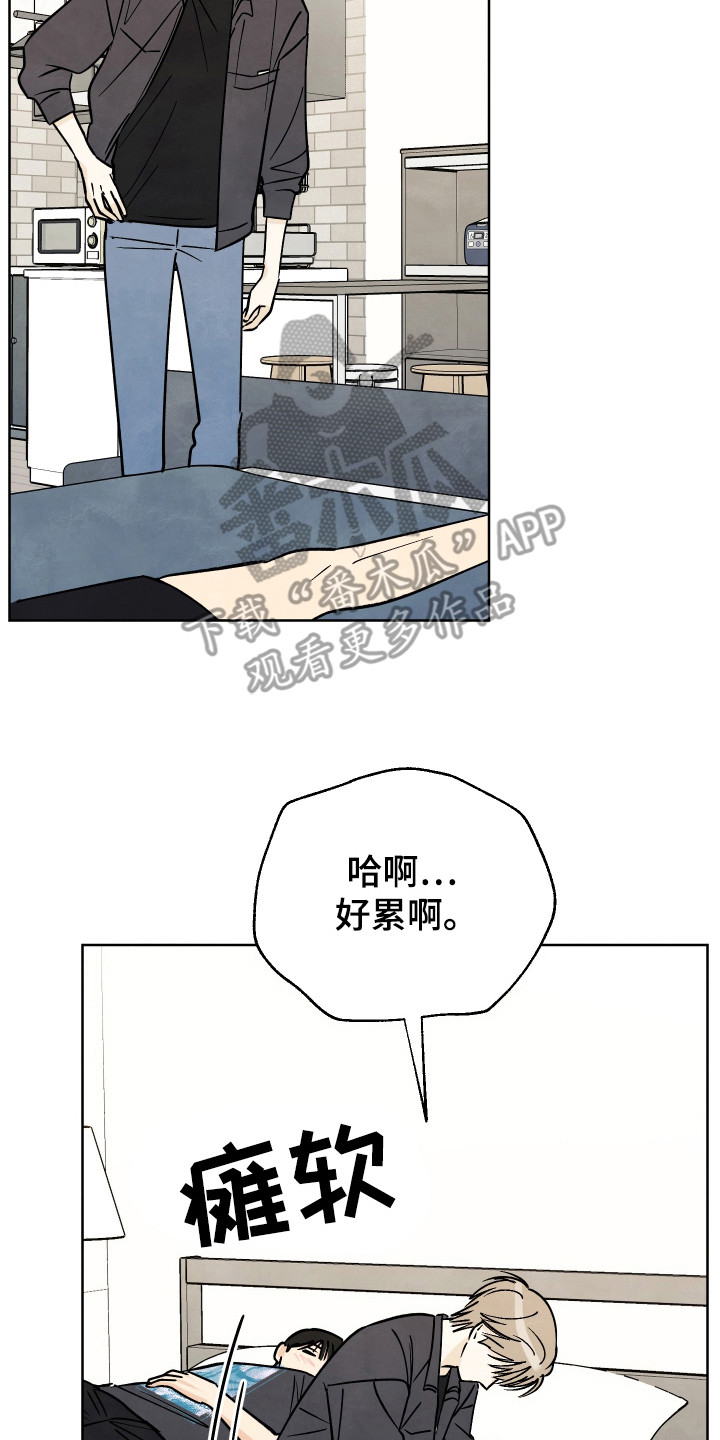 我们一起去看海吧 在那个已经结束的夏天漫画,第54话2图