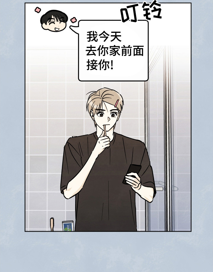 夏天的终结漫画,第63话2图