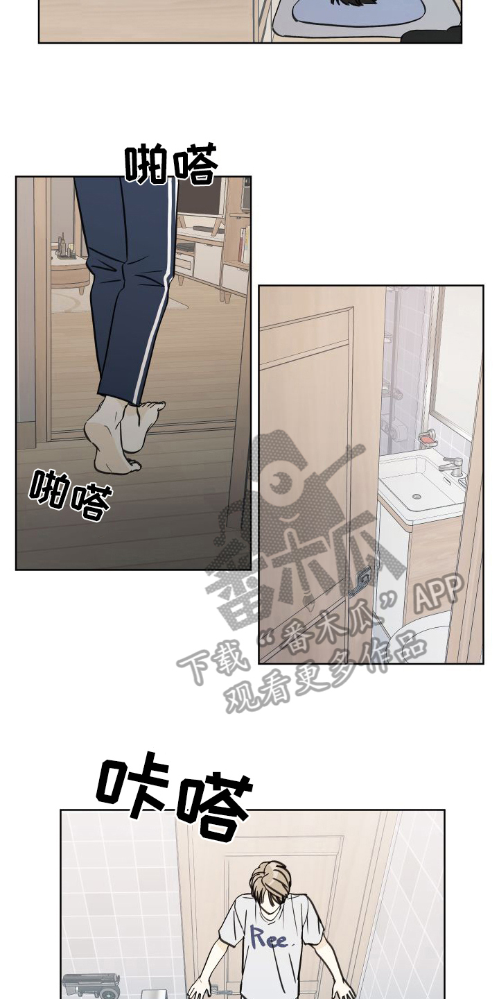 结束的英文名词漫画,第5话1图