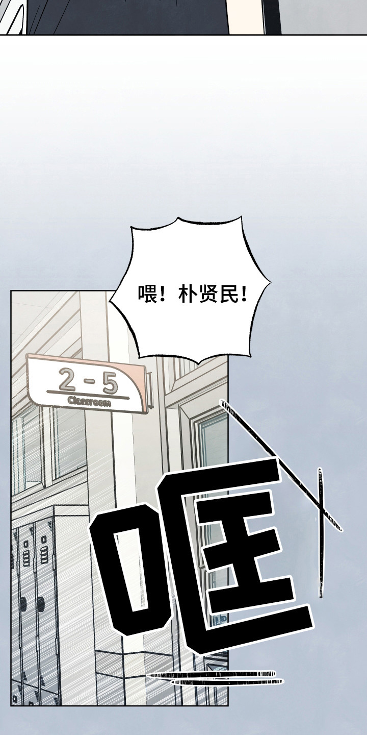 结束的古语漫画,第39话1图