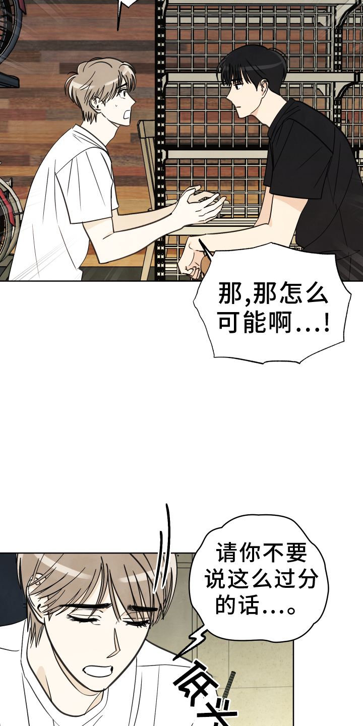 结束的图片漫画,第27话1图