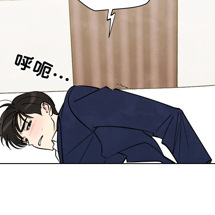 结束的英文over漫画,第67话1图