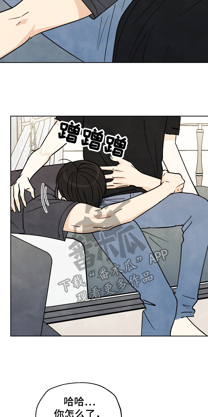 结束的没道理想想是很可惜是什么歌漫画,第54话2图