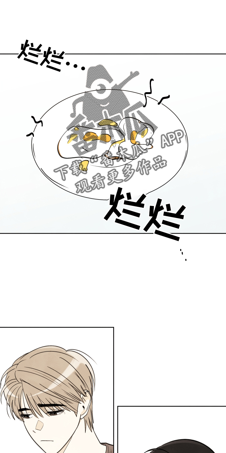 结束的背景图片漫画,第36话2图