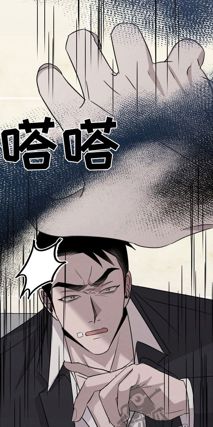 残缺的爱印度解说合集漫画,第18话1图